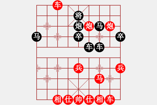 象棋棋譜圖片：cfgh許多人他 - 步數(shù)：50 