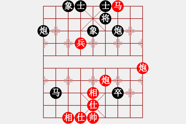 象棋棋譜圖片：雙炮馬兵[卒]攻殺10局03 - 步數(shù)：20 