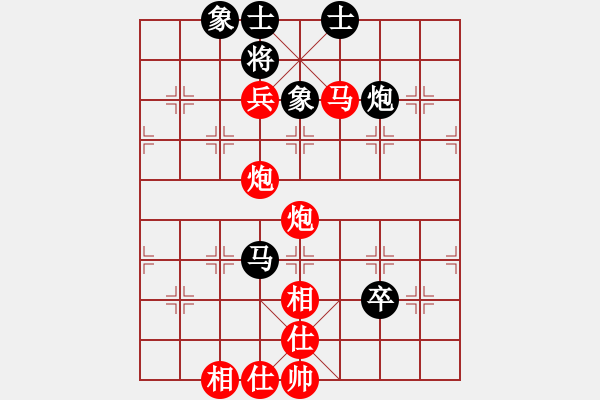 象棋棋譜圖片：雙炮馬兵[卒]攻殺10局03 - 步數(shù)：29 