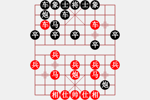 象棋棋譜圖片：五六炮進(jìn)七兵對(duì)屏風(fēng)馬（QQ業(yè)五升業(yè)六評(píng)測(cè)對(duì)局）紅勝 - 步數(shù)：30 