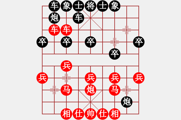 象棋棋譜圖片：五六炮進(jìn)七兵對(duì)屏風(fēng)馬（QQ業(yè)五升業(yè)六評(píng)測(cè)對(duì)局）紅勝 - 步數(shù)：31 