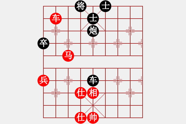 象棋棋譜圖片：笑龍?jiān)诘?8段)-和-水瓶座卡妙(9段) - 步數(shù)：100 