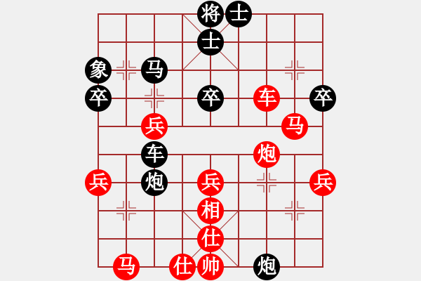 象棋棋譜圖片：笑龍?jiān)诘?8段)-和-水瓶座卡妙(9段) - 步數(shù)：50 