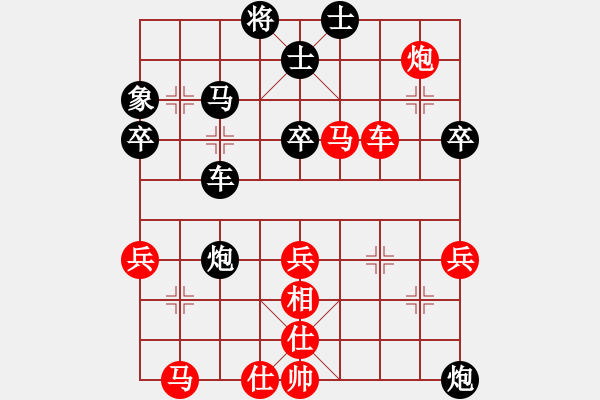 象棋棋譜圖片：笑龍?jiān)诘?8段)-和-水瓶座卡妙(9段) - 步數(shù)：60 