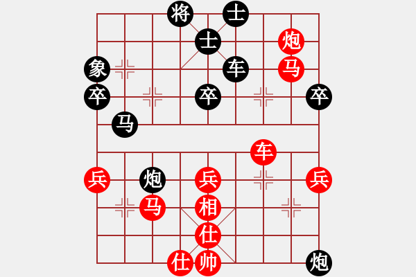 象棋棋譜圖片：笑龍?jiān)诘?8段)-和-水瓶座卡妙(9段) - 步數(shù)：70 