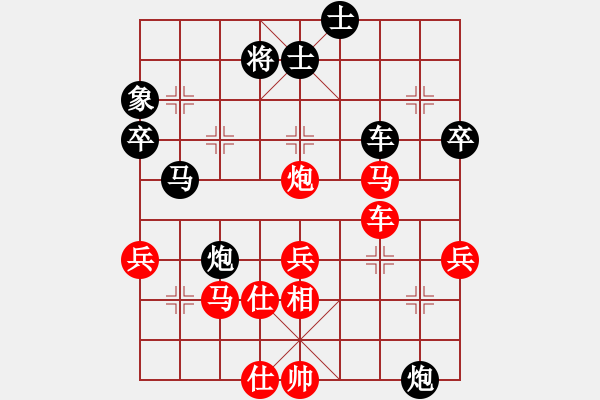 象棋棋譜圖片：笑龍?jiān)诘?8段)-和-水瓶座卡妙(9段) - 步數(shù)：80 