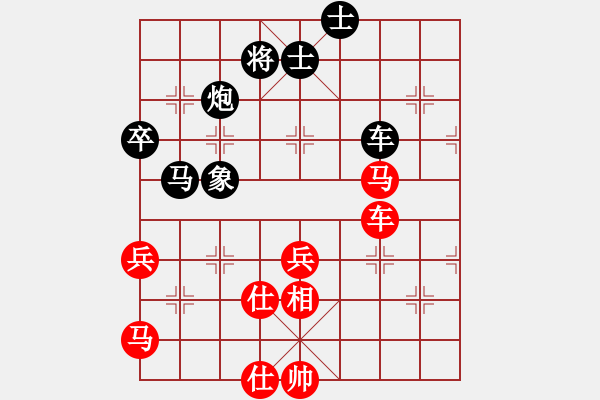 象棋棋譜圖片：笑龍?jiān)诘?8段)-和-水瓶座卡妙(9段) - 步數(shù)：90 