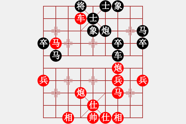 象棋棋譜圖片：第03局 橫車破右車單提馬局 變2 - 步數(shù)：45 