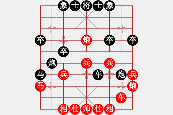 象棋棋譜圖片：海上升明月(5段)-負(fù)-林木森(9段) - 步數(shù)：30 