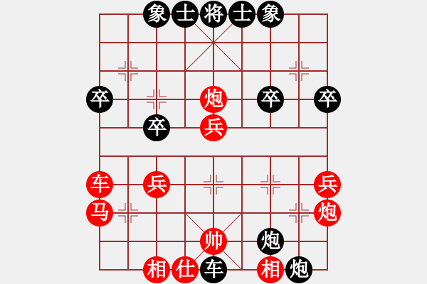 象棋棋譜圖片：海上升明月(5段)-負(fù)-林木森(9段) - 步數(shù)：40 