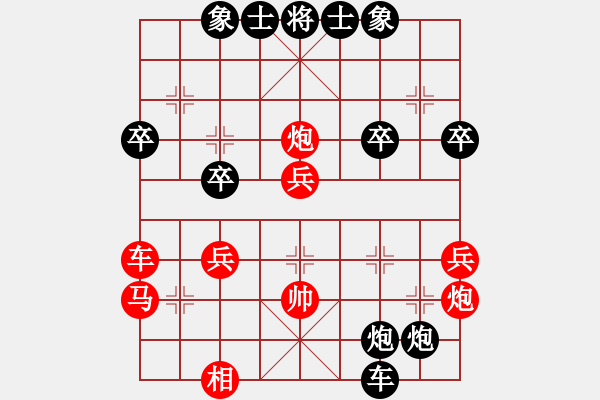 象棋棋譜圖片：海上升明月(5段)-負(fù)-林木森(9段) - 步數(shù)：50 