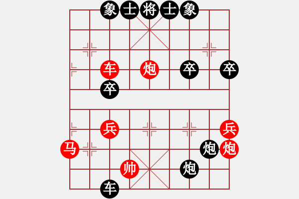 象棋棋譜圖片：海上升明月(5段)-負(fù)-林木森(9段) - 步數(shù)：60 