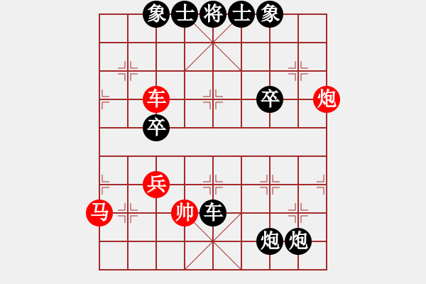 象棋棋譜圖片：海上升明月(5段)-負(fù)-林木森(9段) - 步數(shù)：70 