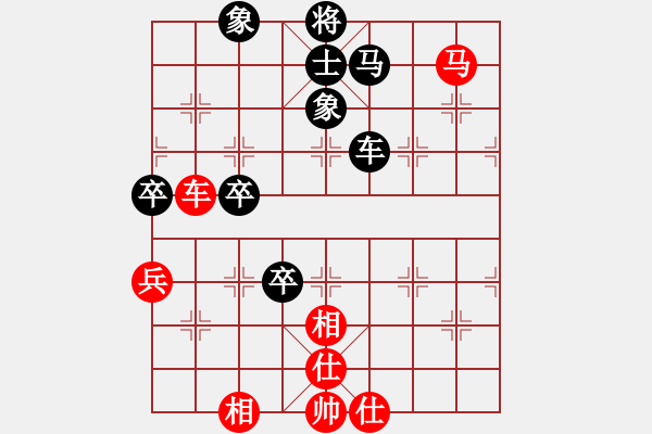 象棋棋譜圖片：紅頂山人(4段)-負(fù)-macdddd(7段) - 步數(shù)：100 