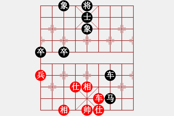 象棋棋譜圖片：紅頂山人(4段)-負(fù)-macdddd(7段) - 步數(shù)：120 