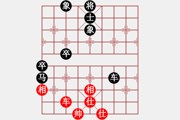 象棋棋譜圖片：紅頂山人(4段)-負(fù)-macdddd(7段) - 步數(shù)：130 