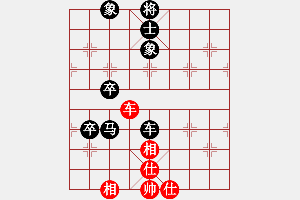 象棋棋譜圖片：紅頂山人(4段)-負(fù)-macdddd(7段) - 步數(shù)：140 