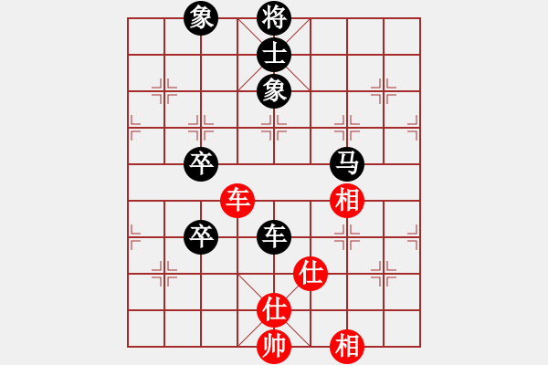 象棋棋譜圖片：紅頂山人(4段)-負(fù)-macdddd(7段) - 步數(shù)：150 