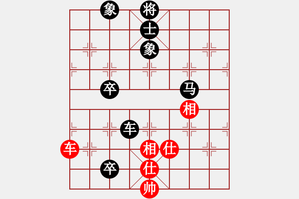 象棋棋譜圖片：紅頂山人(4段)-負(fù)-macdddd(7段) - 步數(shù)：160 