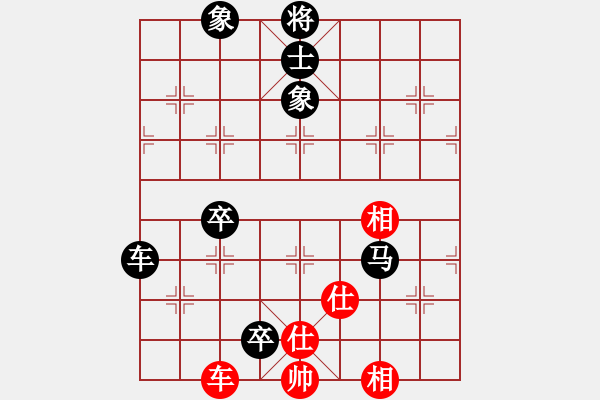 象棋棋譜圖片：紅頂山人(4段)-負(fù)-macdddd(7段) - 步數(shù)：170 