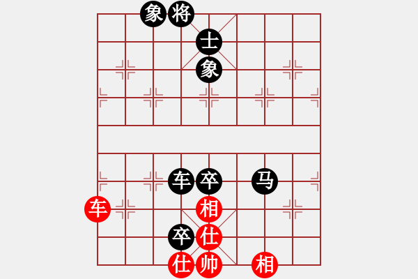 象棋棋譜圖片：紅頂山人(4段)-負(fù)-macdddd(7段) - 步數(shù)：180 