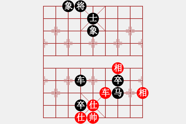 象棋棋譜圖片：紅頂山人(4段)-負(fù)-macdddd(7段) - 步數(shù)：190 