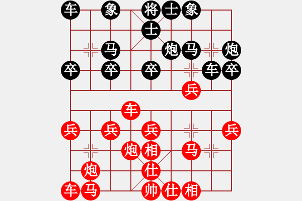 象棋棋譜圖片：紅頂山人(4段)-負(fù)-macdddd(7段) - 步數(shù)：20 