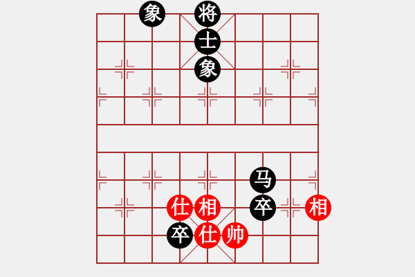 象棋棋譜圖片：紅頂山人(4段)-負(fù)-macdddd(7段) - 步數(shù)：210 