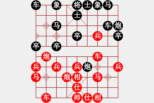 象棋棋譜圖片：紅頂山人(4段)-負(fù)-macdddd(7段) - 步數(shù)：30 