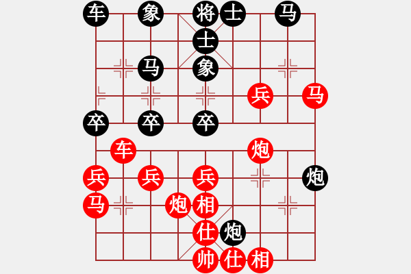 象棋棋譜圖片：紅頂山人(4段)-負(fù)-macdddd(7段) - 步數(shù)：40 