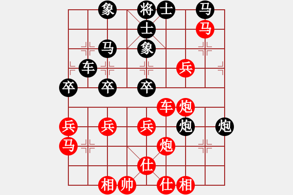 象棋棋譜圖片：紅頂山人(4段)-負(fù)-macdddd(7段) - 步數(shù)：50 