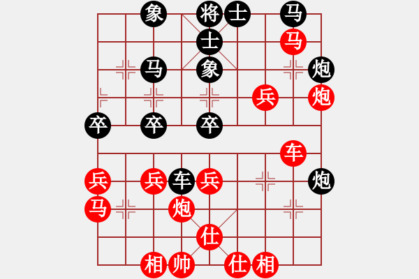 象棋棋譜圖片：紅頂山人(4段)-負(fù)-macdddd(7段) - 步數(shù)：60 