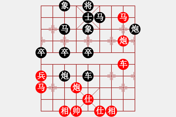 象棋棋譜圖片：紅頂山人(4段)-負(fù)-macdddd(7段) - 步數(shù)：70 