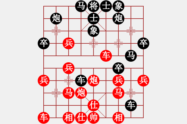 象棋棋譜圖片：飛機(jī)大炮(5段)-負(fù)-狗腿特大(3段) - 步數(shù)：40 