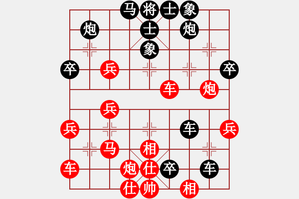 象棋棋譜圖片：飛機(jī)大炮(5段)-負(fù)-狗腿特大(3段) - 步數(shù)：50 