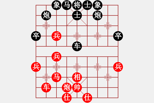 象棋棋譜圖片：飛機(jī)大炮(5段)-負(fù)-狗腿特大(3段) - 步數(shù)：60 