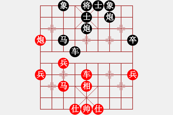 象棋棋譜圖片：飛機(jī)大炮(5段)-負(fù)-狗腿特大(3段) - 步數(shù)：70 