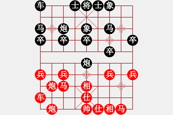 象棋棋譜圖片：西南狂刀(4段)-負(fù)-弈林殺手(8段) - 步數(shù)：20 