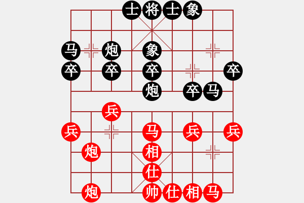 象棋棋譜圖片：西南狂刀(4段)-負(fù)-弈林殺手(8段) - 步數(shù)：30 