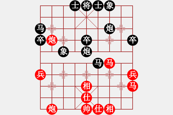 象棋棋譜圖片：西南狂刀(4段)-負(fù)-弈林殺手(8段) - 步數(shù)：40 