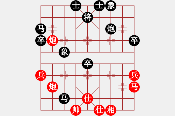 象棋棋譜圖片：西南狂刀(4段)-負(fù)-弈林殺手(8段) - 步數(shù)：50 