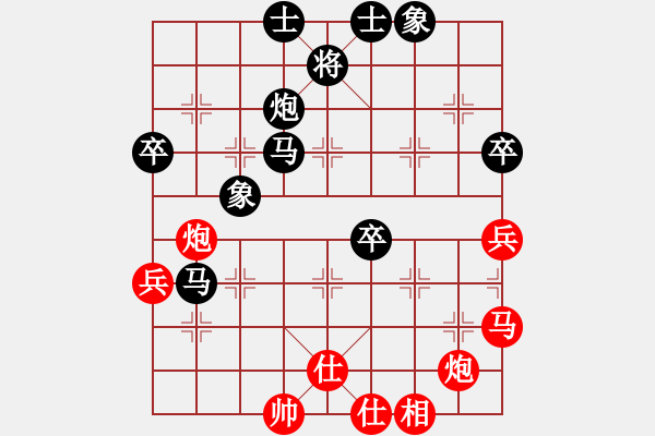 象棋棋譜圖片：西南狂刀(4段)-負(fù)-弈林殺手(8段) - 步數(shù)：60 