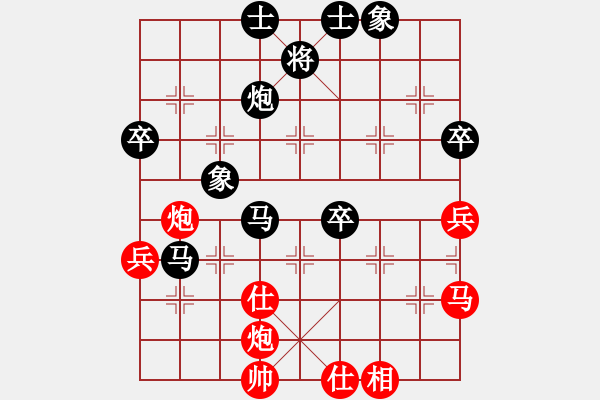 象棋棋譜圖片：西南狂刀(4段)-負(fù)-弈林殺手(8段) - 步數(shù)：64 