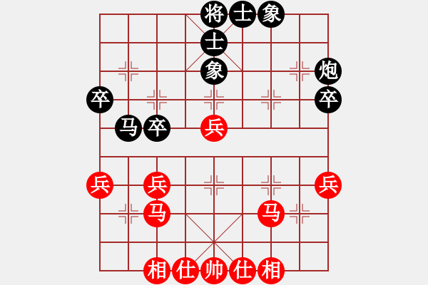 象棋棋谱图片：杭州环境集团 赵殿宇 和 浙江民泰银行 黄竹风 - 步数：40 