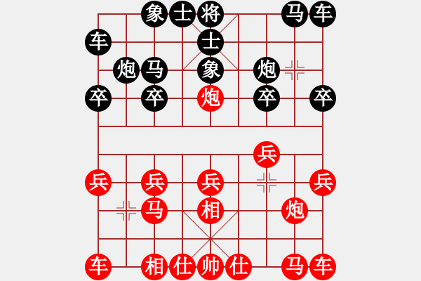 象棋棋譜圖片：民族互愛(4段)-勝-北極浪子(9段) - 步數(shù)：10 