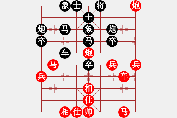 象棋棋譜圖片：民族互愛(4段)-勝-北極浪子(9段) - 步數(shù)：40 