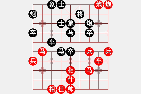 象棋棋譜圖片：民族互愛(4段)-勝-北極浪子(9段) - 步數(shù)：50 