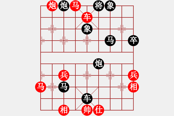 象棋棋譜圖片：JJ50 - 步數(shù)：70 