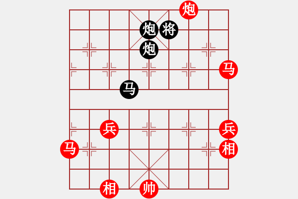 象棋棋譜圖片：JJ50 - 步數(shù)：90 