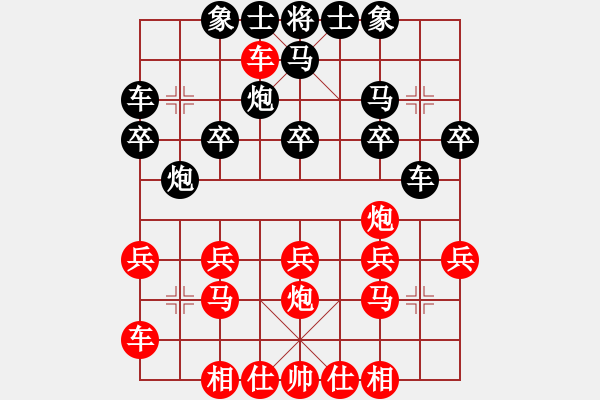象棋棋谱图片：谷月(3段)-和-李更汝(1段) - 步数：20 
